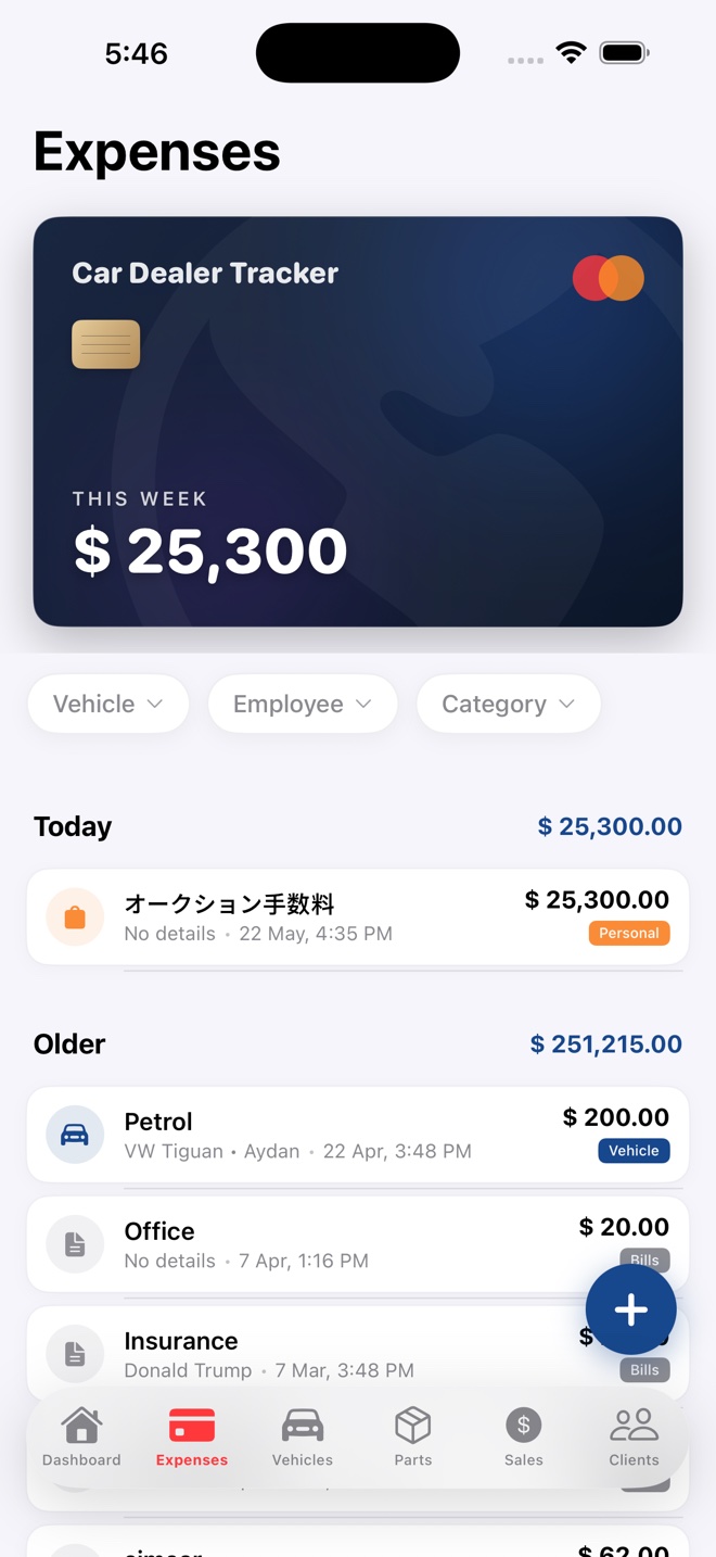Expense tracking screen